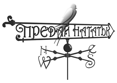 ������� ���������, ������ �������